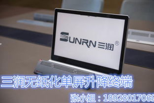 智能无纸化办公 文教用品行业的未来之路